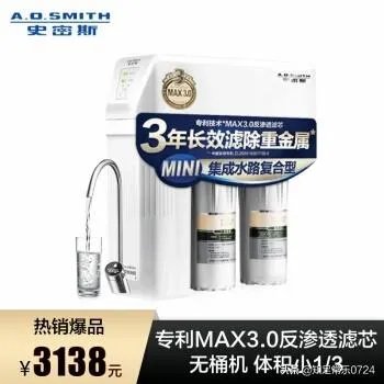 真正的高端净水器品牌有哪几个？什么样的好？