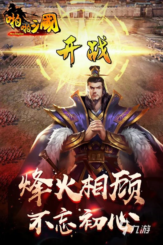 开后宫游戏下载推荐大全2022 好玩的后宫游戏榜单推荐