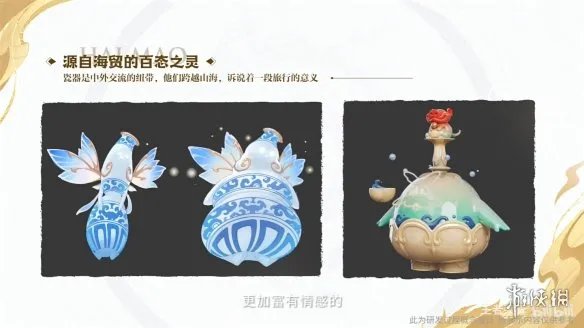 《王者荣耀》龙年限定皮肤“龙祐千载”正式曝光！