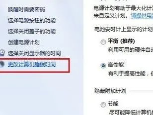 电脑怎么取消自动关机