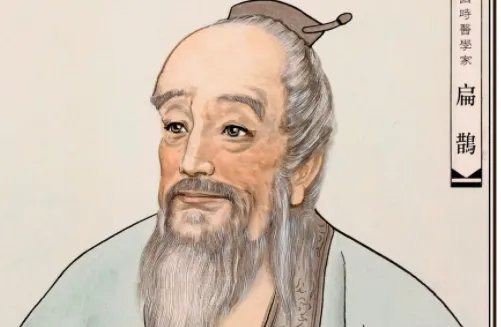 扁鹊为什么被踢出教科书?