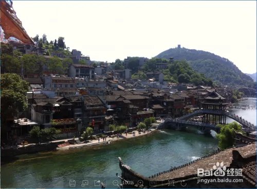 凤凰古城2天自助游攻略