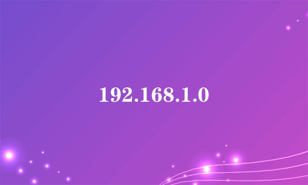 192.168.1.0