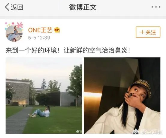 阚清子和纪凌尘分手了,你怎么看待这件事?