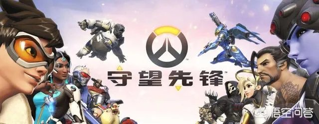 普通人该如何观赏“守望先锋联赛”？