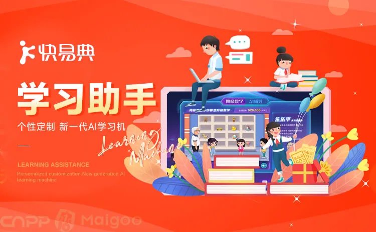 品牌榜：2023年点读笔十大品牌排行榜 投票结果公布