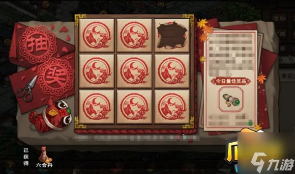 烟雨江湖庆典密令是什么 庆典密令大全