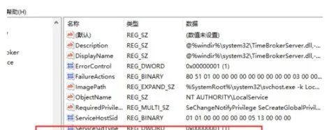 system占用cpu过高原因