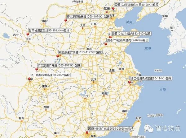 全国十大高危路段的详细路段