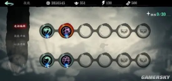 影之刃3职业选择推荐 影之刃3最强职业排行榜