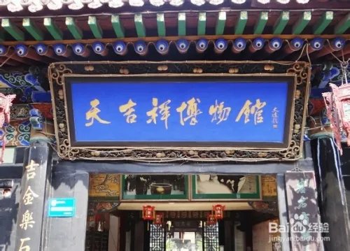 平遥旅游景点大全