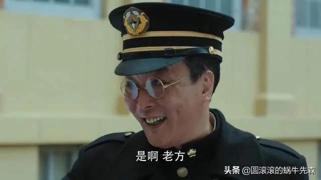 《胜算》刘翻译官称呼方厅长为老方,方厅长真的那么窝囊吗?