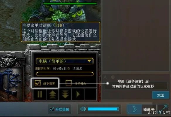 《魔兽争霸3》1.27a版本正式发布 更新内容全曝光