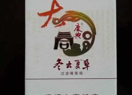 冬虫夏草烟的价格是怎样的？