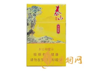 泰山香烟价格表和图片 泰山香烟(秀系列)多少钱一包(全系列6款)