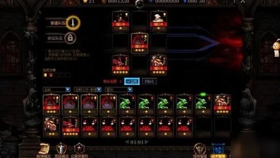 dnf阿拉德谋略战第二期最强阵容