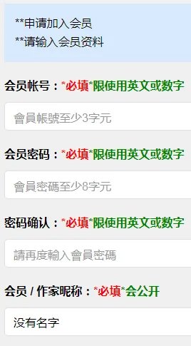 海棠文学城官方入口网址2023年
