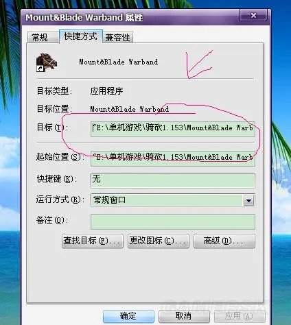 《骑马与砍杀战团》mod安装图文教程 mod怎么安装