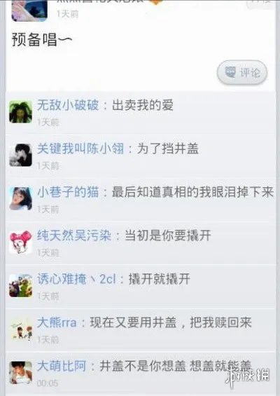 现在的JK校服这么性感？囧图妹子你拍照时候走光了