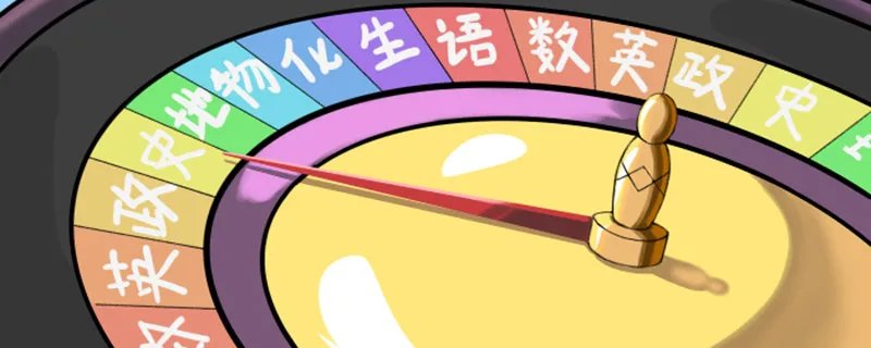 本科是什么意思