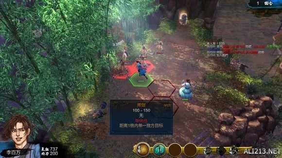 《侠客风云传》新手挑战宗师难度图文直播