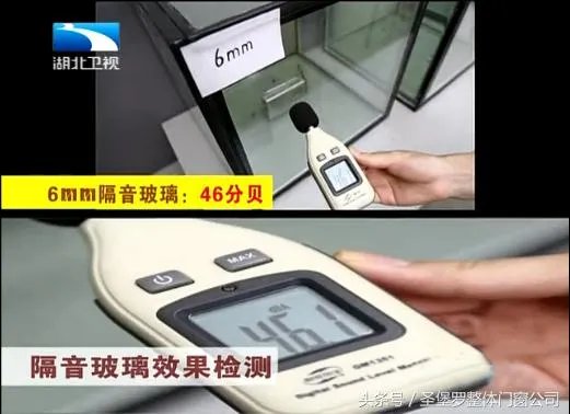 门窗人教你选隔音门窗，挡住地表最强噪音！