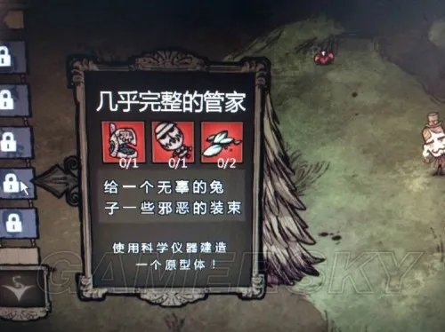 饥荒 全普通人物MOD人物属性特点一览