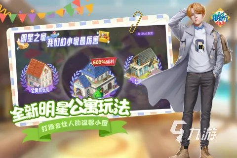 经营养成类游戏排行榜前十名推荐2021 适合长期玩的养成类游戏大全