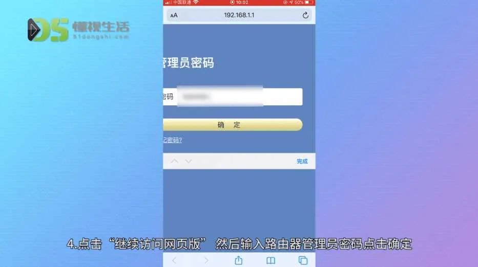 怎么改家里的wifi密码