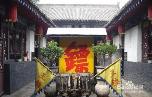 平遥旅游景点大全