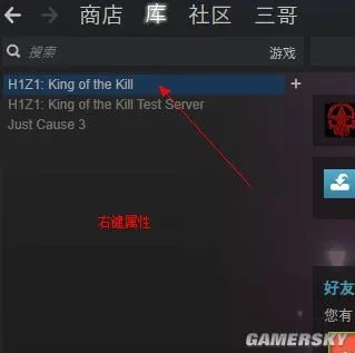 《H1Z1》喷子第一人称修改圆圈准星教程 H1Z1喷子怎么改准星