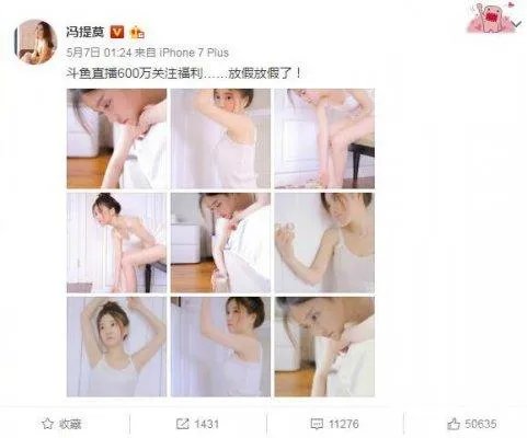 你觉得冯提莫是目前最火的主播吗？