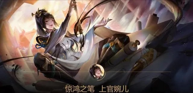 王者荣耀上官婉儿大招怎么使用 上官婉儿大招解析_王者荣耀