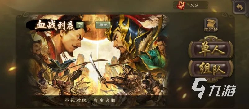 双人游戏大全手机版2022 双人游戏手机版排行榜前十名