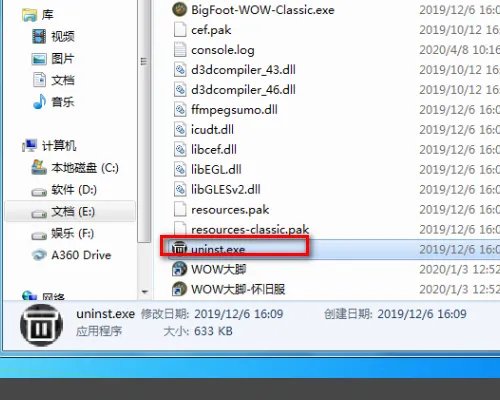 如何删除大脚里的单体插件
