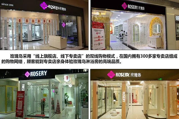 卫生间淋浴房常见问题 淋浴房十大品牌介绍