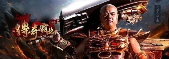 人大代表建议制定游戏分级制度 禁止明星代言网游