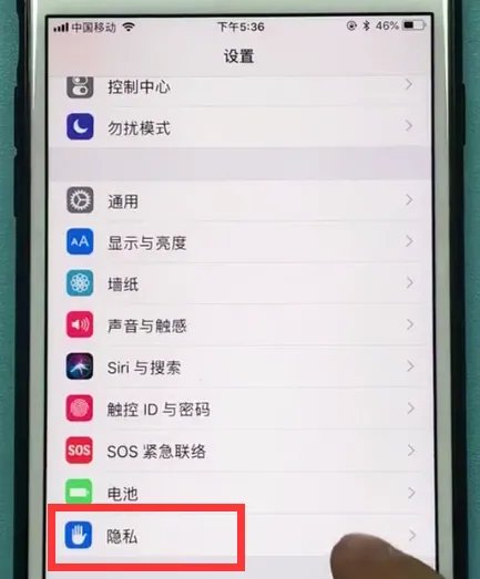 苹果手机怎么查看去过的位置