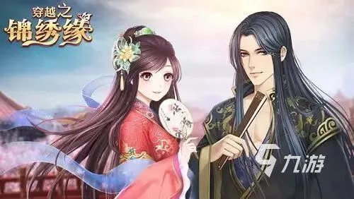 恋爱养成类手机游戏推荐有哪些 热门的恋爱游戏合集