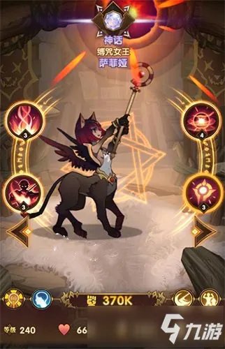 《剑与远征》萨菲亚怎么样 萨菲亚属性强度详解