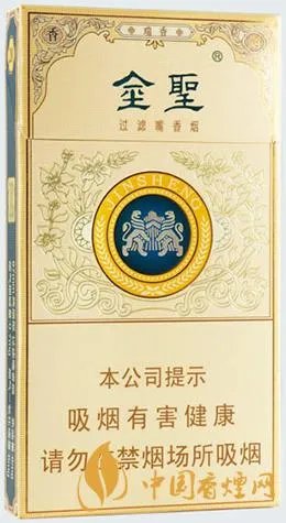 金圣香烟价格以及图片2021最新价格查询