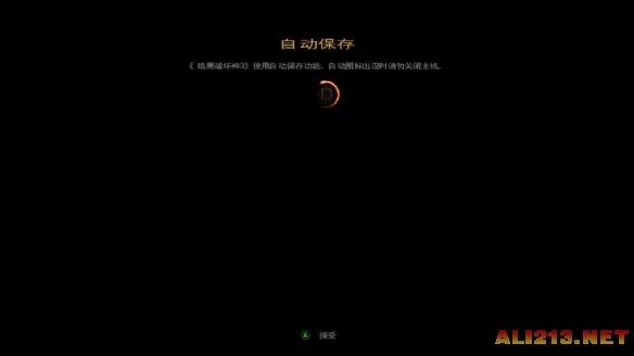 《暗黑破坏神3》XBOX360 2.0汉化版下载发布