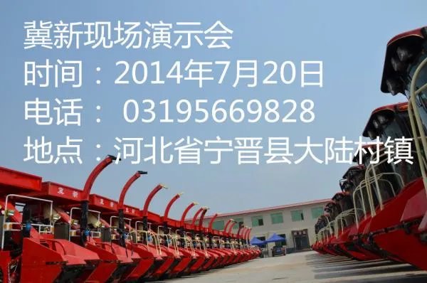 中型玉米收割机价格