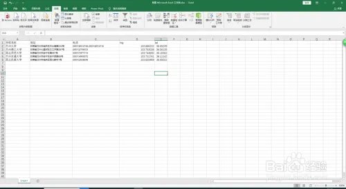 关于百度坐标拾取器经验详谈