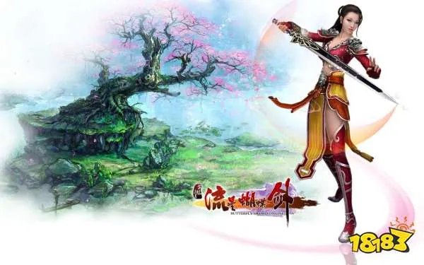 流星蝴蝶剑大必杀出招表 大必杀出招表大全