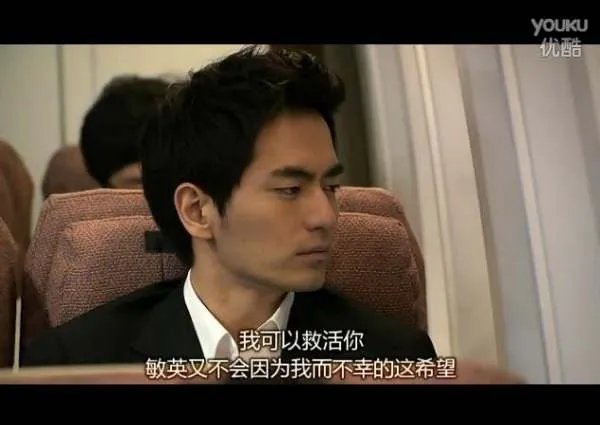 关于《九回时间旅行》结局