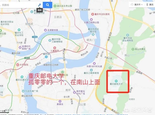重庆邮电大学怎么样?