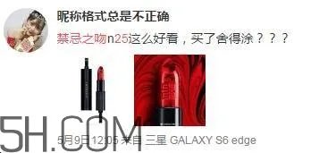 纪梵希新版禁忌之吻有哪些色号？纪梵希禁忌之吻霓虹唇膏试色