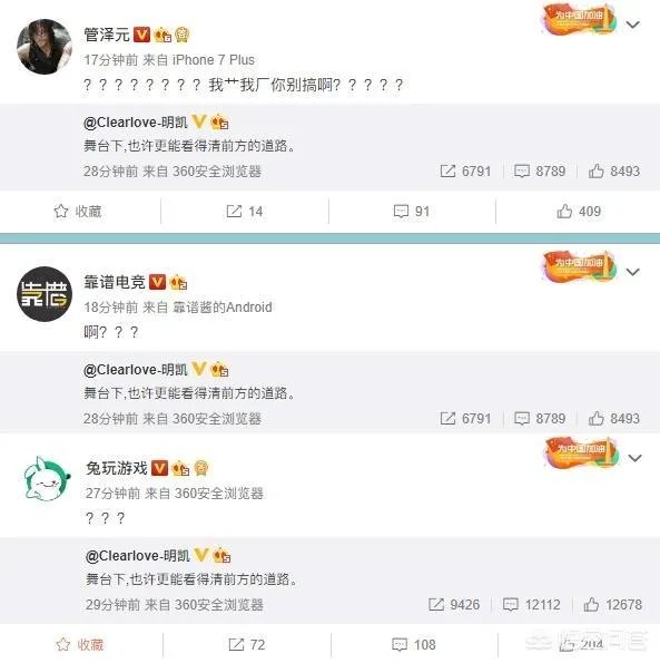 厂长发微博疑似暗示自己退役，JOKER表示自己觉得厂长并未想退役，你怎么看？