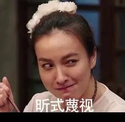 吴昕遭网友吐槽退出闲鱼,如何看待明星卖二手货?